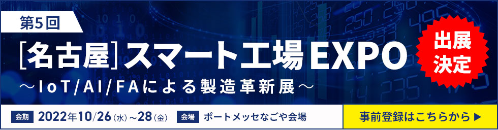 事前登録はこちらから​