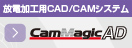 CamMagic AD