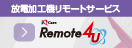 iQ Care Remote4U