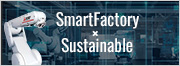 SmartFactory x Sustainable