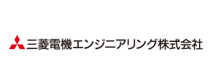 三菱電機エンジニアリング株式会社