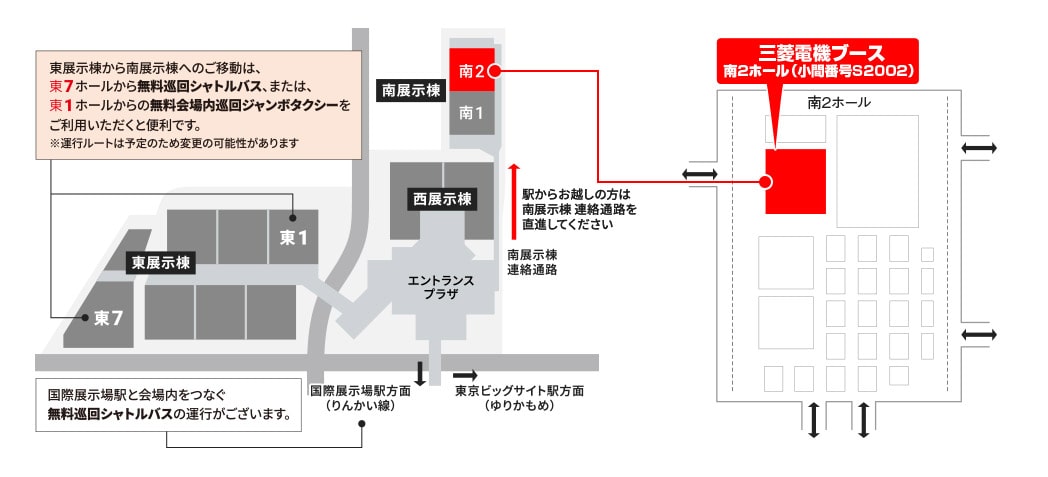 ブースへの案内図