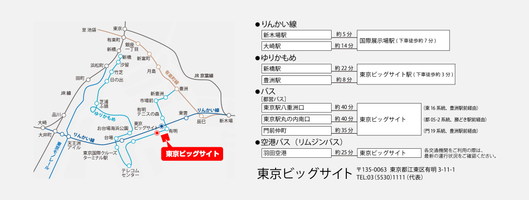 会場への案内図