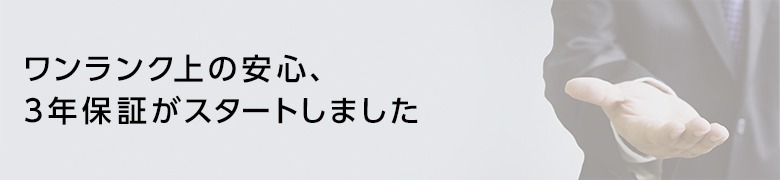 技術相談スタッフによる充実したサポート体制で課題解決をお手伝いします。