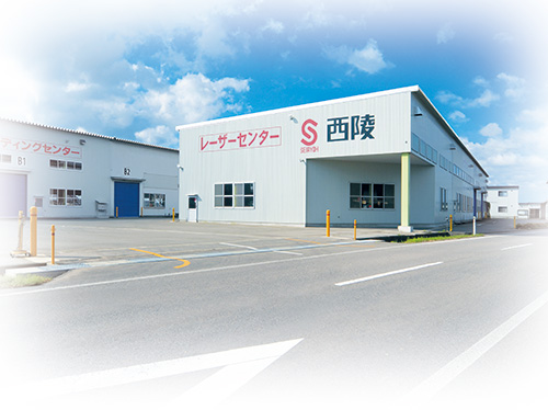 西陵株式会社