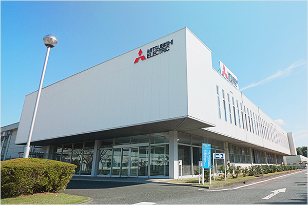 三菱電機名古屋製作所 新城工場