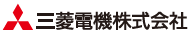 三菱電機株式会社のロゴマーク