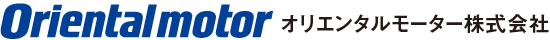 オリエンタルモーター株式会社(oriental,ORIENTAL)