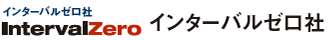 インターバルゼロ社(intervalzero,INTERVALZERO)