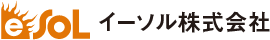 イーソル株式会社
