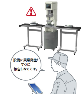 携帯端末で作成した情報などを共有したい!