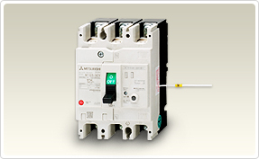 単相3線回路専用遮断器