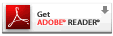 Adobe Readerをダウンロードする