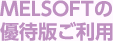 MELSOFT̗DҔłp