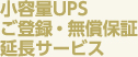 eUPSo^Eۏ؉T[rX
