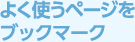 悭gy[WubN}[N