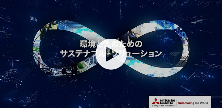 メインステージ映像
