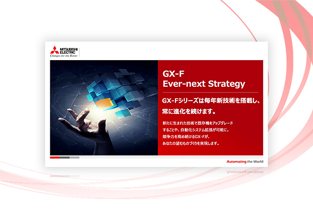 二次元レーザ加工機 GX-Fの画像