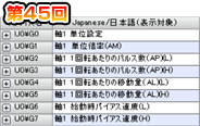 第45回　サンプルコメントを自動で読み出す
