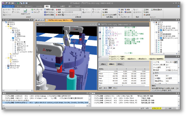 特長 ソフトウェア | MELSEC iQ-Rシリーズ | シーケンサ | 製品情報