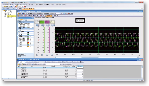 特長 ソフトウェア | MELSEC iQ-Rシリーズ | シーケンサ | 製品情報