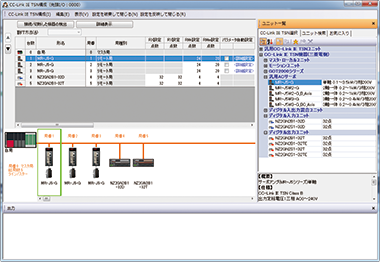 ネットワーク構成設定図