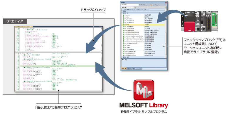 「選ぶ」だけで簡単プログラミング