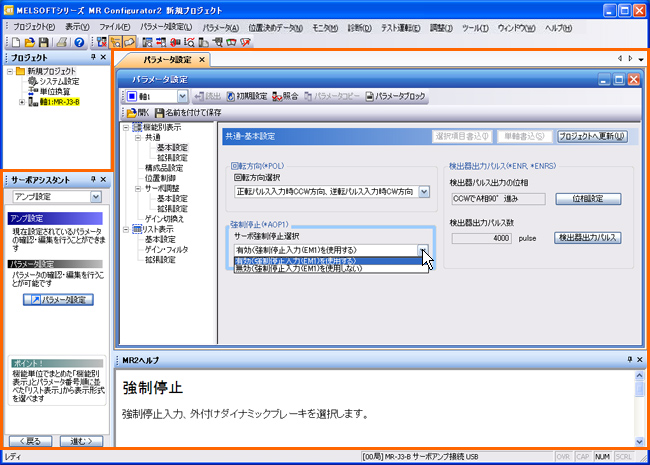 使用方法で迷うことナシ！