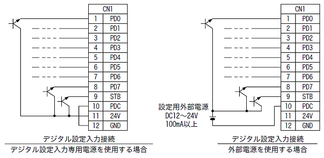 配線例