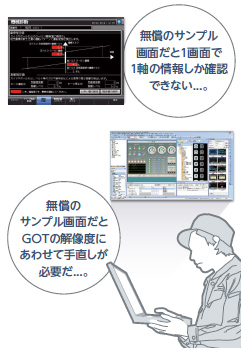 困っていませんか?