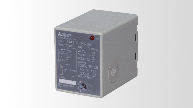 UA-DL2形瞬停再始動リレー