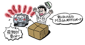 FATEC基礎p4「１いろんな制御ができます」