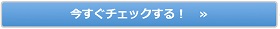 スプリングクランプ端子特設頁入り口