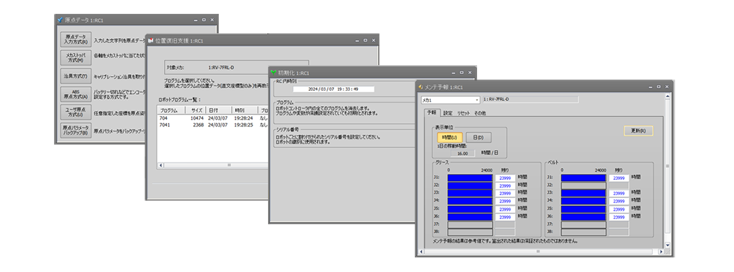 Maintenance functions