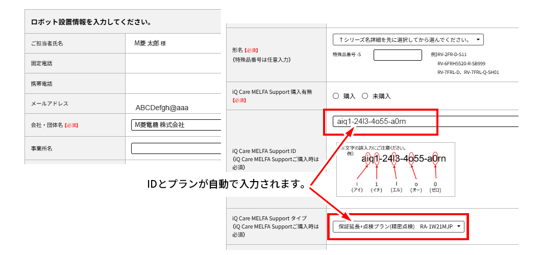 登録5_再認証