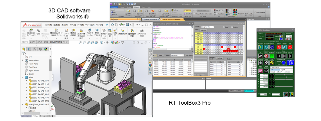 RT ToolBox3 Pro 操作画面