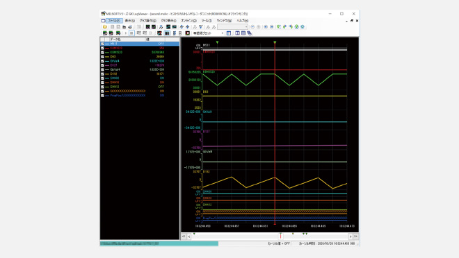 GX LogViewer