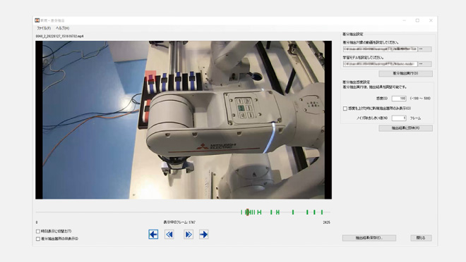 GX VideoViewer Pro