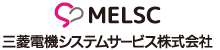 三菱電機システムサービス株式会社のサイトへ