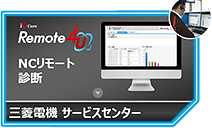 e-F@ctory Remote4U