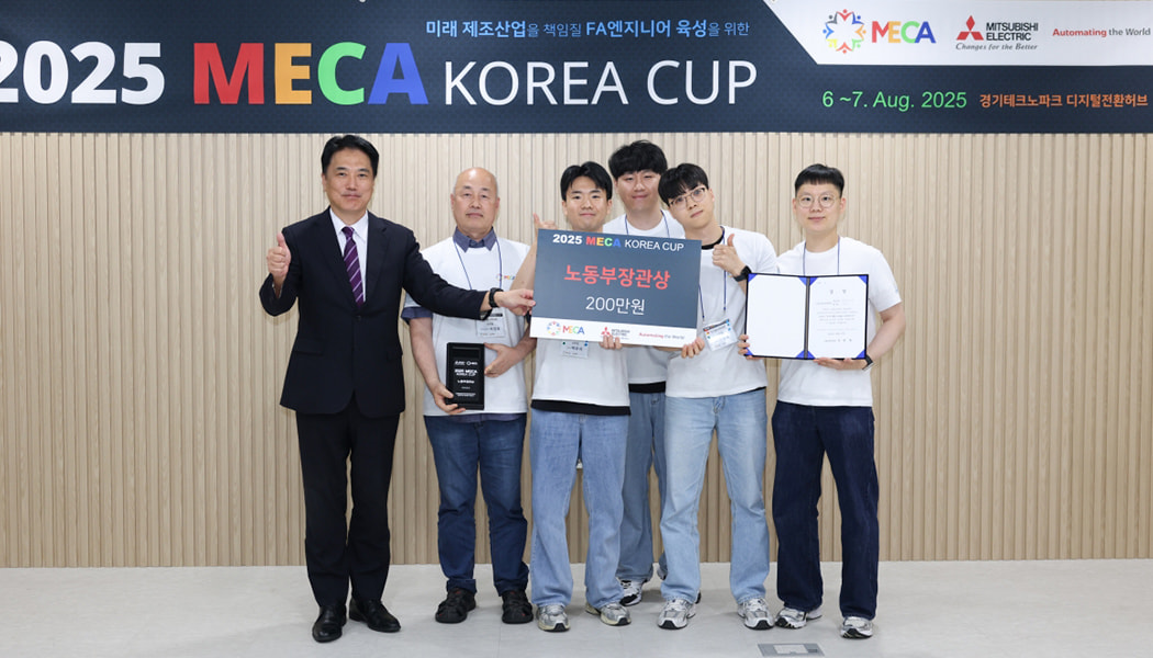 雇用労働部長官賞を受賞した「Supreme」チーム