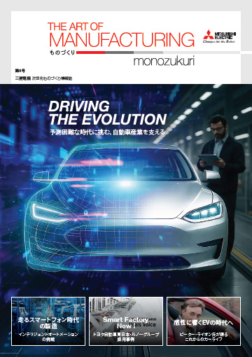 Mitsubishi Electric Factory Automation Customer Magazine