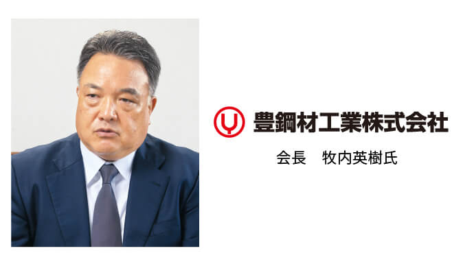会長 牧内英樹氏